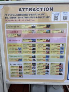 1歳児とよみうりランドのイルミ　アトラクション