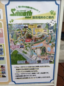 アトラクション地図